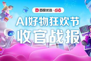 2023年欧洲五大联赛场均准确直塞榜：梅西1.1次最多